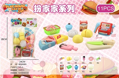 Dessert cash register - OBL774905