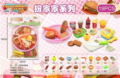 Hamburg cashier package - OBL774909