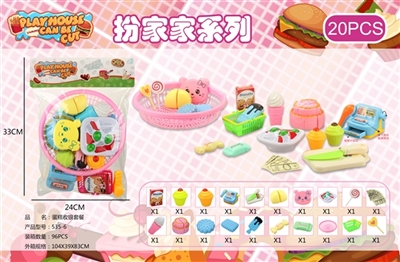 Cake cashier package - OBL774913