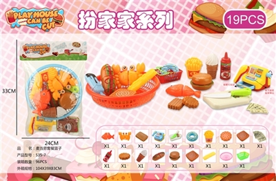 McDonald’s meal basket - OBL774914