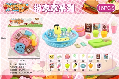 Cake basket - OBL774920