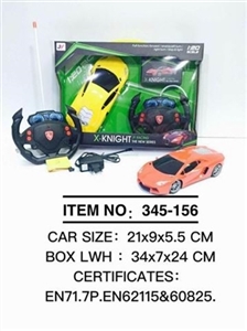 1：20方向盘兰博仿真 - OBL774934