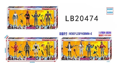 4.5 -inch fort night 9 season 4 doll weapons in a box (3) - OBL775048