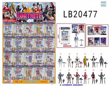 4.5 -inch fort night season 9 12 single figures one weapon 2 flash card plastic bags, 20 (1) a large - OBL775054