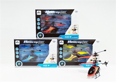 Induction helicopter - OBL775077