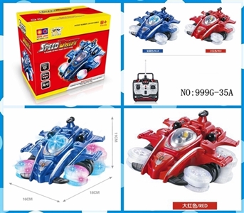 White wheel of liutong remote control vehicle - OBL775162