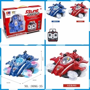 White wheel of liutong remote control vehicle - OBL775163