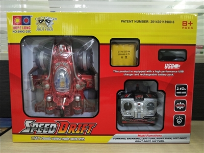 Liutong remote control vehicle white wheel (baodian) - OBL775164