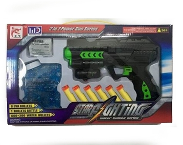 The water gun red, yellow, green, orange/EVA bullet gun - OBL775195