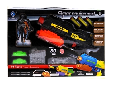 The water gun - OBL775197