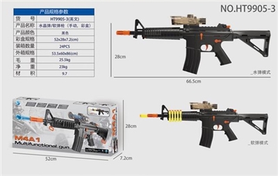 Crystal. Soft bullet gun (manual) - OBL775230