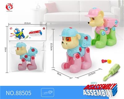 拆装益智卡通狗 - OBL777496