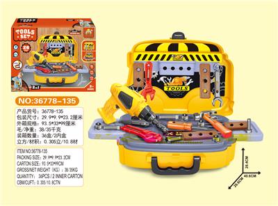 Electric tool maintenance car set - OBL779265