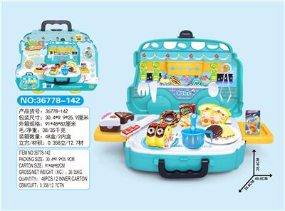 男孩蛋糕甜品售卖车套装 - OBL779272