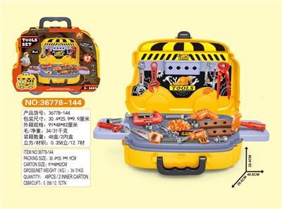 Tool maintenance car set - OBL779274