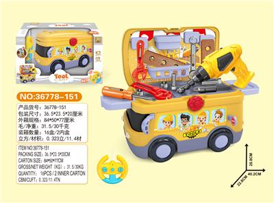 Remote control electric tool bus maintenance vehicle set - OBL779281