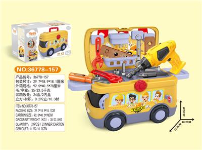 Electric tool bus maintenance car set - OBL779287