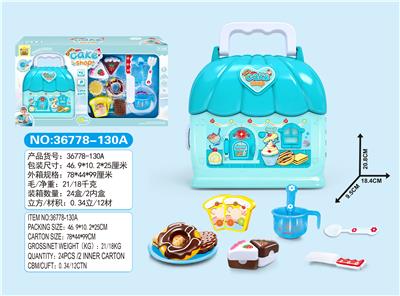 男孩蛋糕甜品店套装 - OBL779288