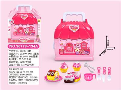 女孩蛋糕甜品收纳屋 - OBL779292