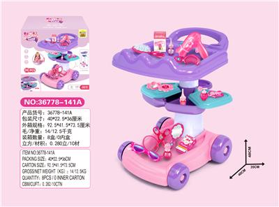 Jewelry cart set - OBL779297