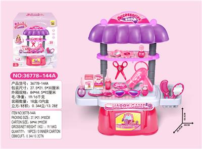 Jewelry table suit - OBL779300