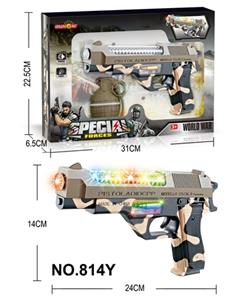 电动枪 - OBL783006