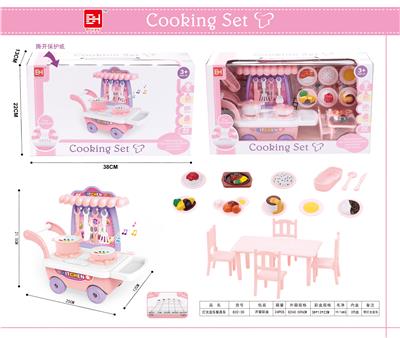 餐具车带灯光音乐 - OBL789274