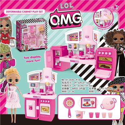 The new lolo .m.g. splitable cabinets - OBL796672