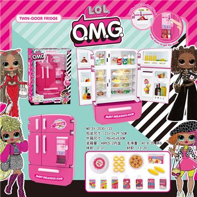 New lolo. m.g. multi door refrigerator vending machine - OBL796674