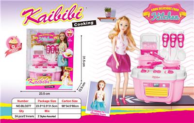 11.5-inch solid cabbie kitchenware suit - OBL804918