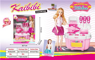 11.5-inch solid cabbie kitchenware suit - OBL804919