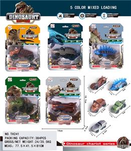 Dinosaur alloy scooter (5 conventional) - OBL804995