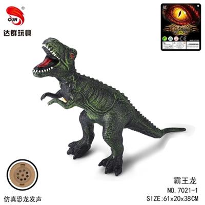 26寸搪胶霸王龙（IC叫声包电） - OBL805005