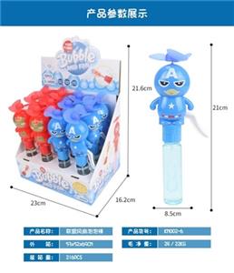 联盟手压风扇泡泡棒12只庄 - OBL805085