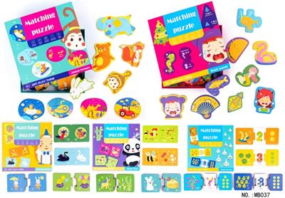 木制配对拼图 - OBL805118