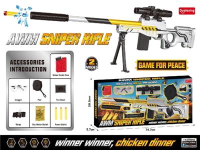 AWM water bomb gold keel - OBL805273