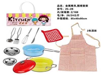 Metal cutlery, apron suit - OBL805288