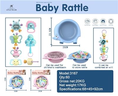 象盆8件套 - OBL805689