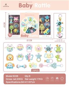 Q萌摇铃系列礼盒 - OBL805690