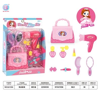 Act the role ofing is tasted suit - OBL805696