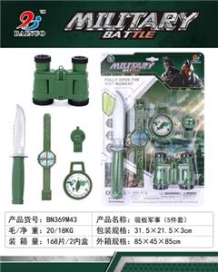 军事（5件套） - OBL805837