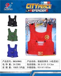 防弹衣（4色混装） - OBL805839