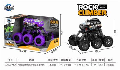 六轮四驱动回力带避震攀爬车 - OBL805841