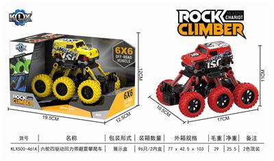 六轮四驱动回力带避震攀爬车 - OBL805842