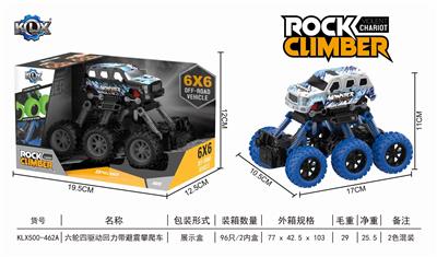 六轮四驱动回力带避震攀爬车 - OBL805843