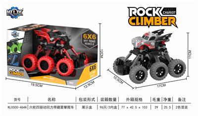 六轮四驱动回力带避震攀爬车 - OBL805845