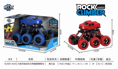六轮四驱动回力带避震攀爬车 - OBL805848