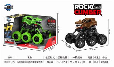 六轮四驱动回力带避震攀爬车 - OBL805860