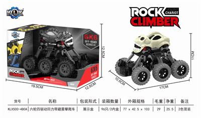 六轮四驱动回力带避震攀爬车 - OBL805861