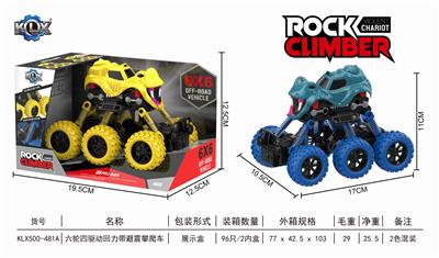 六轮四驱动回力带避震攀爬车 - OBL805862
